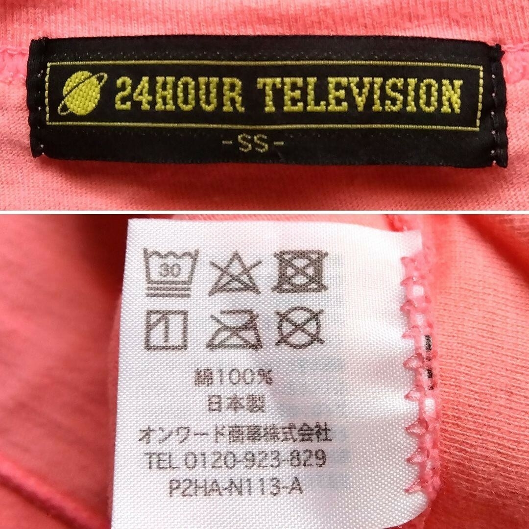 日本製  2017年 24時間TV チャリTシャツ 半袖トップス 小さいサイズ レディースのトップス(Tシャツ(半袖/袖なし))の商品写真