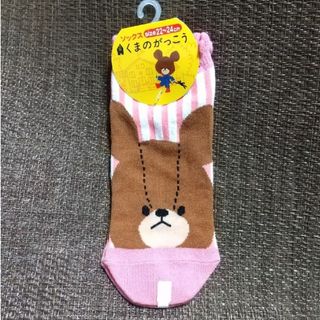 クマノガッコウ(くまのがっこう)の【39531】くまのがっこう ピンク(ソックス)