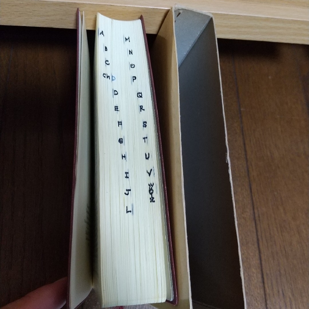 き 様 西和辞典 エンタメ/ホビーの本(語学/参考書)の商品写真