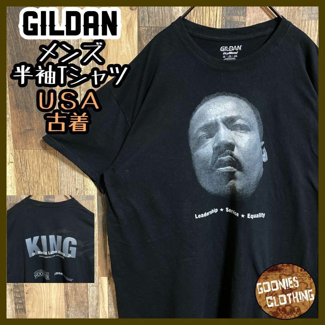 GILDAN(ギルタン)のギルダン マーティン・ルーサー・キング・ジュニア Tシャツ USA古着 牧師 黒 メンズのトップス(Tシャツ/カットソー(半袖/袖なし))の商品写真