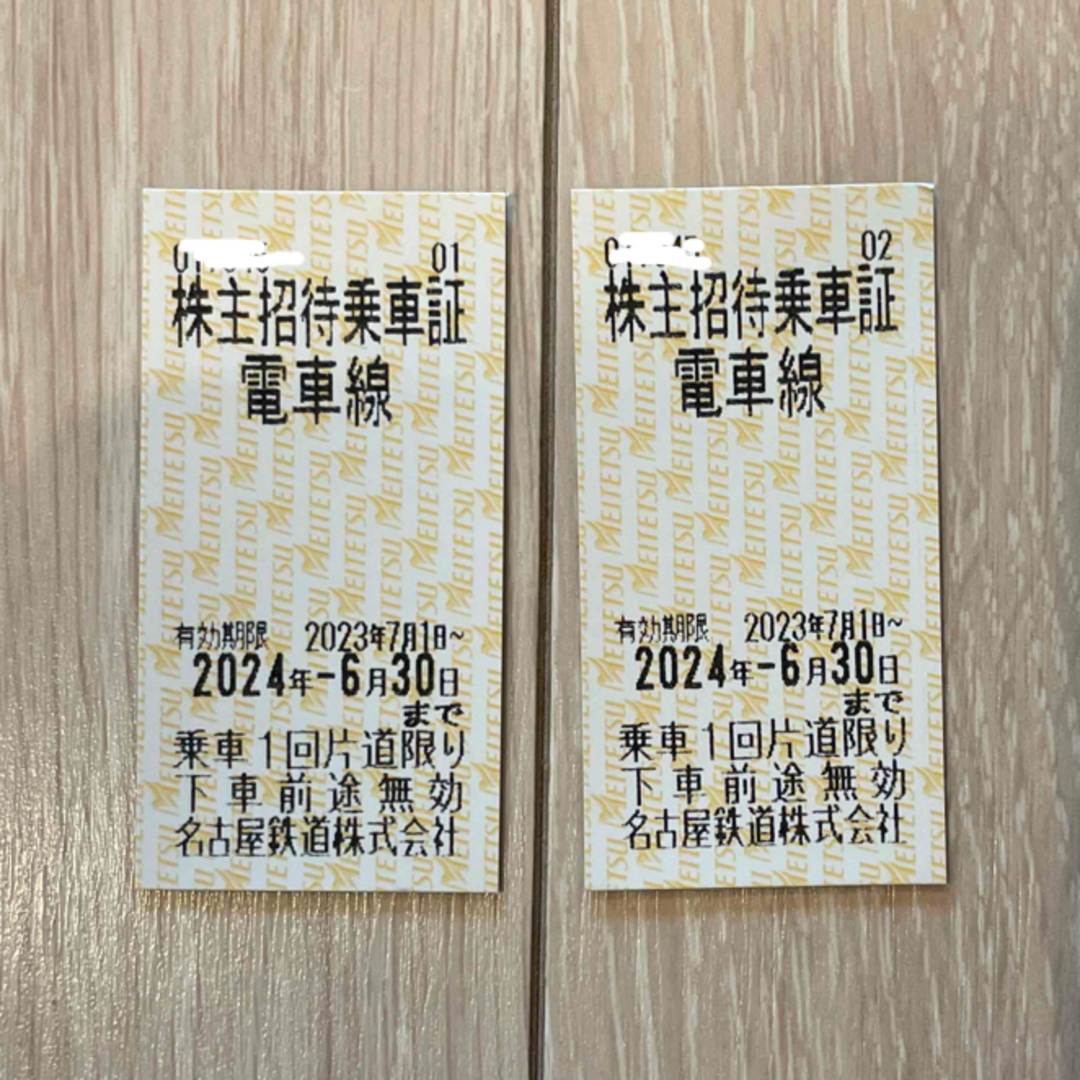 名古屋鉄道　株主優待乗車証(電車線) 2枚 チケットの乗車券/交通券(鉄道乗車券)の商品写真