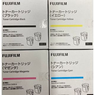 フジフイルム(富士フイルム)の富士フィルム純正トナーカートリッジC3450d用CT2024 4色セット(その他)