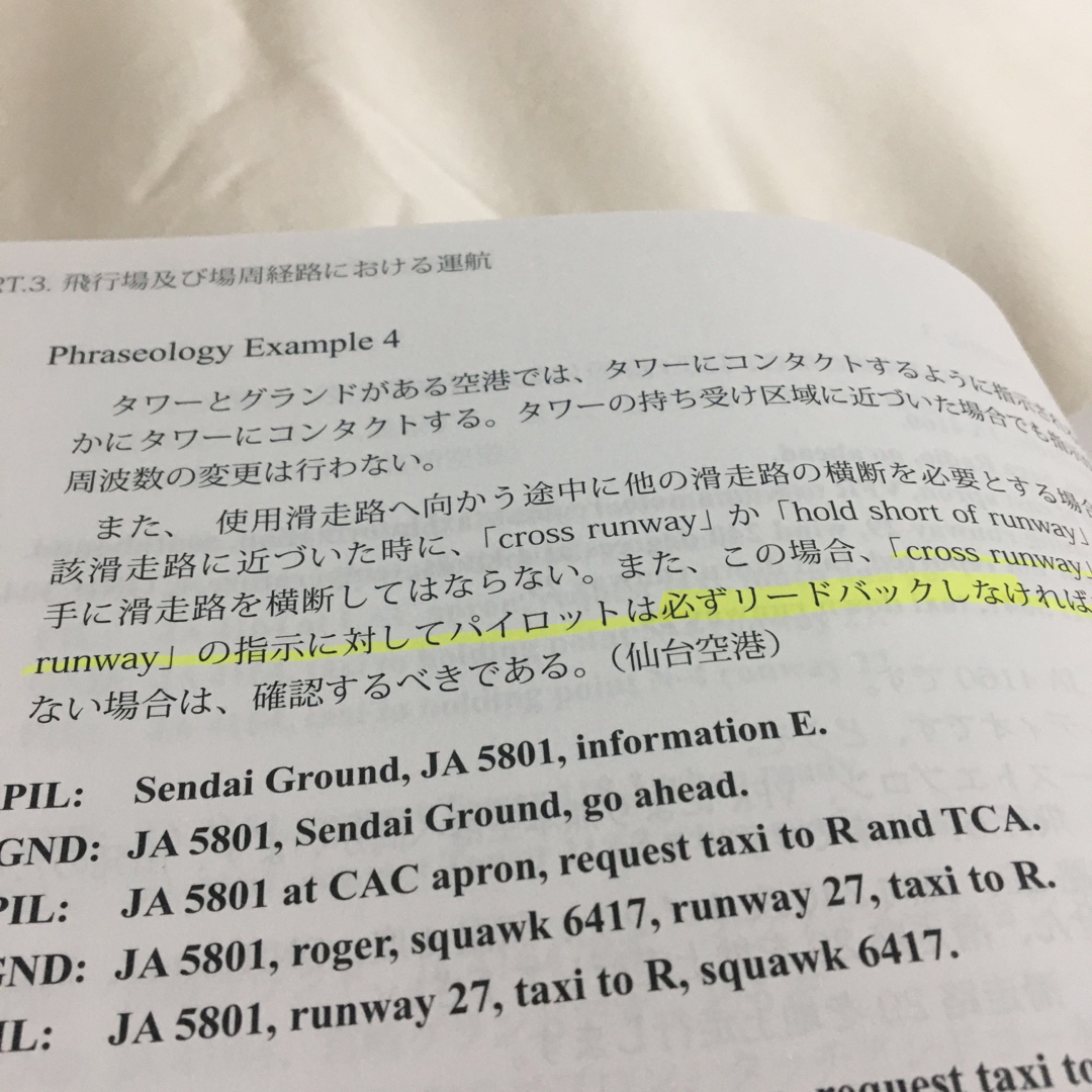 ＡＴＣ入門－ＶＦＲ編－ エンタメ/ホビーの本(科学/技術)の商品写真