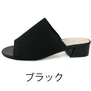 ☆新品タグ付き☆アース ミュージック＆エコロジー ニットサンダル 黒 サイズLL