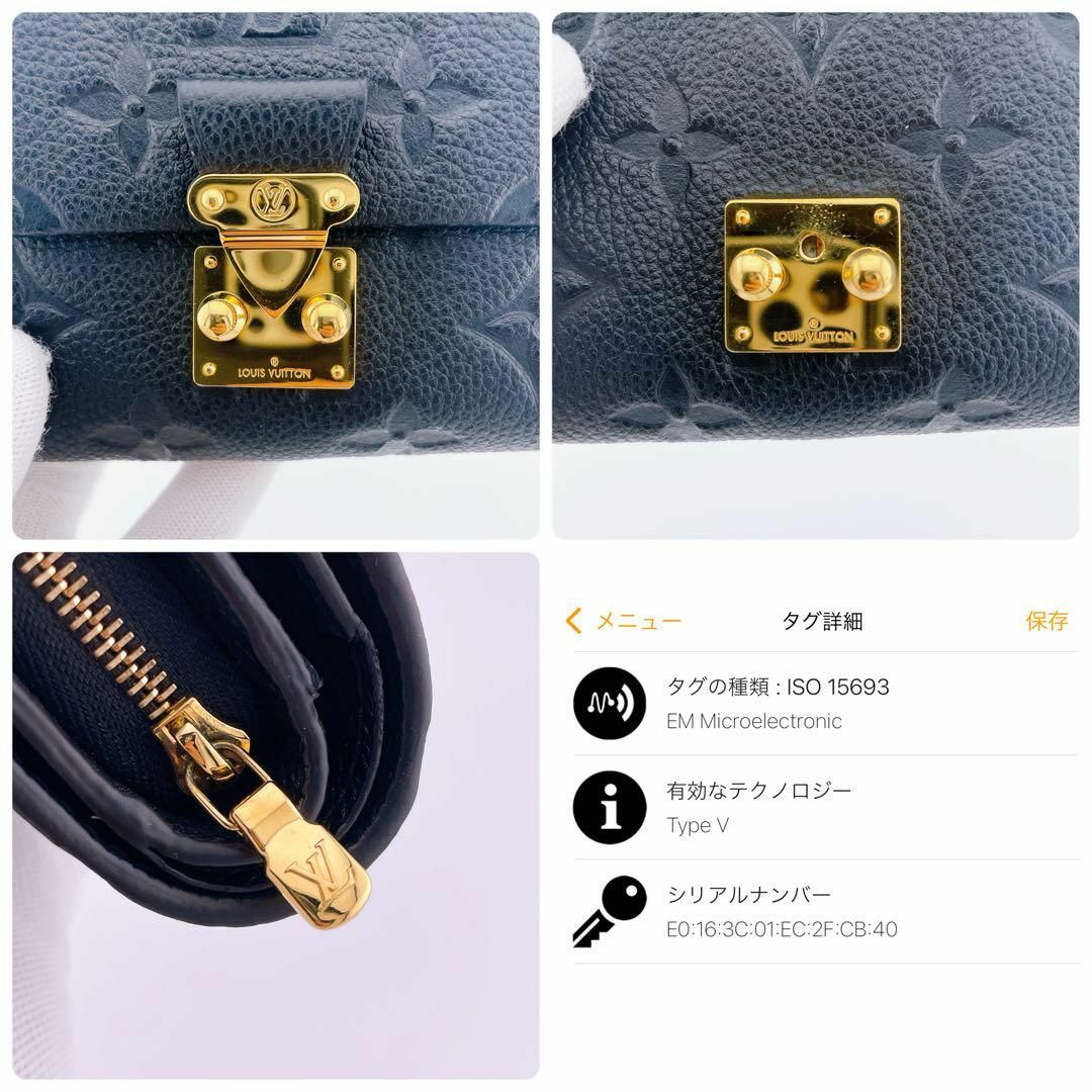 LOUIS VUITTON(ルイヴィトン)の【極美品】ルイヴィトン アンプラント ポルトフォイユ メティス M80880 レディースのファッション小物(財布)の商品写真