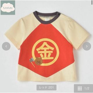 フタフタ(futafuta)のバースデイ　futafuta 金太郎　こどもの日　110 フタフタ　節句　新品(Tシャツ/カットソー)