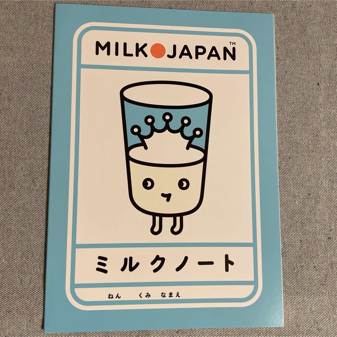 【新品未使用】MILK JAPAN ミルクキャンペーン　ミルクノート・シール インテリア/住まい/日用品の文房具(ノート/メモ帳/ふせん)の商品写真