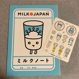 【新品未使用】MILK JAPAN ミルクキャンペーン　ミルクノート・シール(ノート/メモ帳/ふせん)