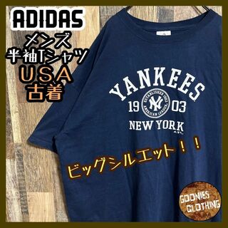 adidas - アディダス ヤンキース MLB ベースボール 野球 Tシャツ USA古着 90s