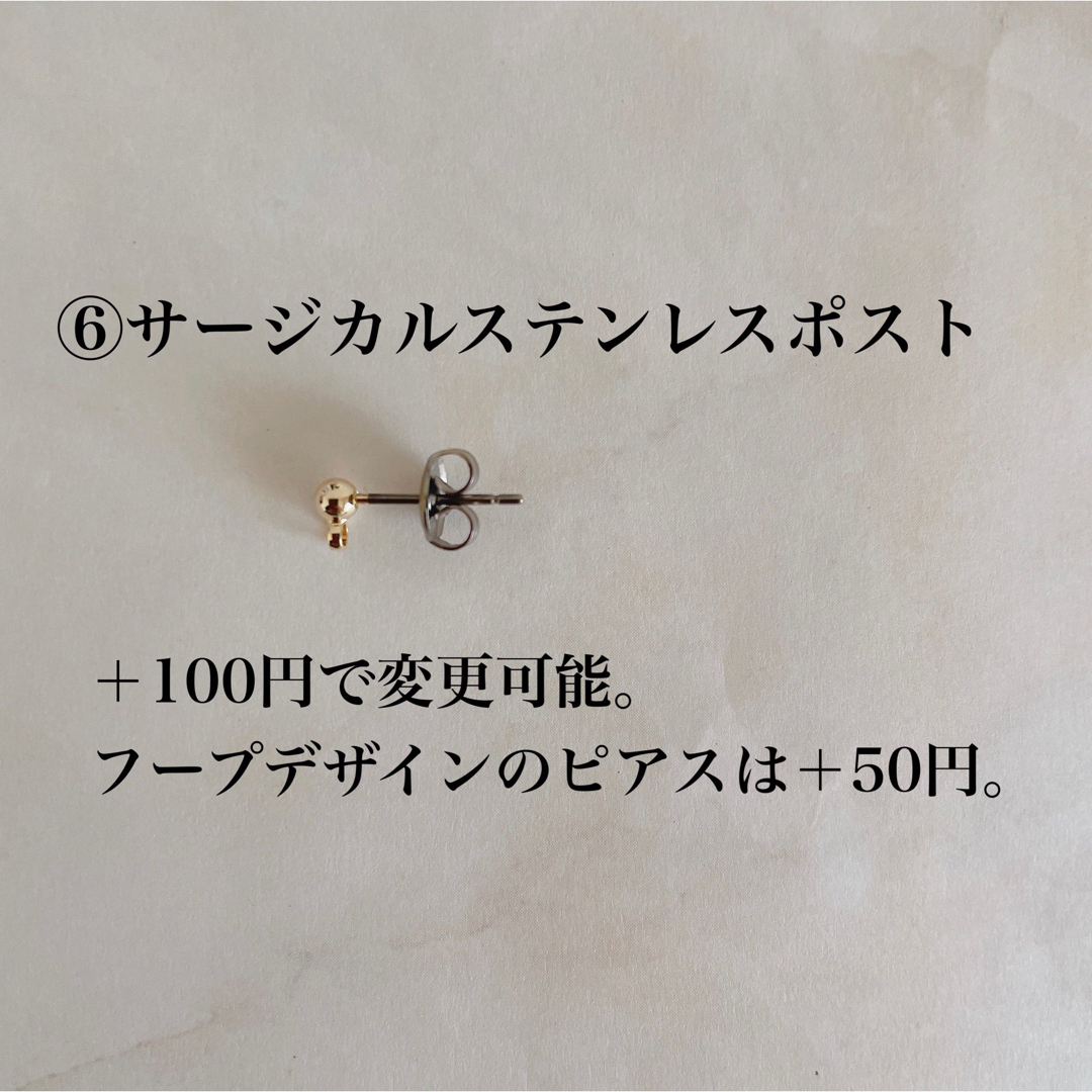 【新作】プチプラ ピアス No.1475 チェコビーズ ハンドメイドのアクセサリー(ピアス)の商品写真