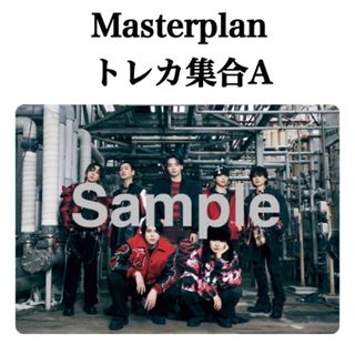 BE:FIRST - ④Masterplanトレカ集合A(サングラスなし)