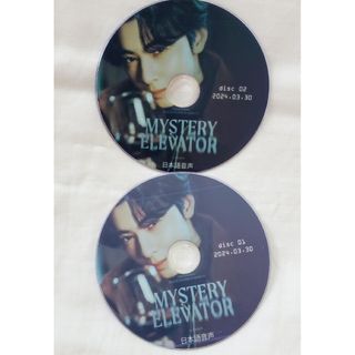 ASTRO - ASTRO💗CHAEUNWOO ウヌ DVD live ペンミ