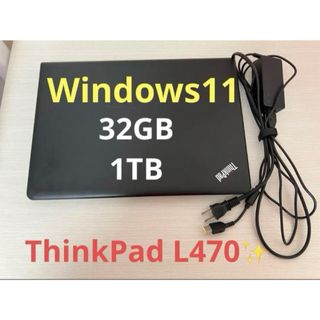 レノボ(Lenovo)のLenovo レノボ　ThinkPad L470  メモリ32GB SSD1TB(ノートPC)