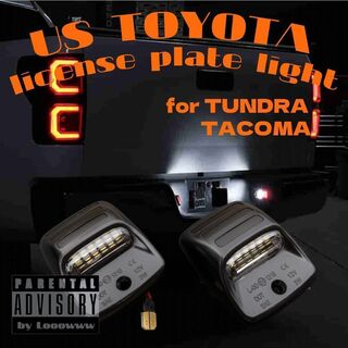 トヨタ タコマ タンドラ ライセンスプレートライト ナンバー灯 LED(汎用パーツ)