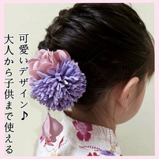 和装髪飾り　花　ヘアクリップ　卒園式　浴衣　着物　袴　振袖　ドレス　七五三(バレッタ/ヘアクリップ)