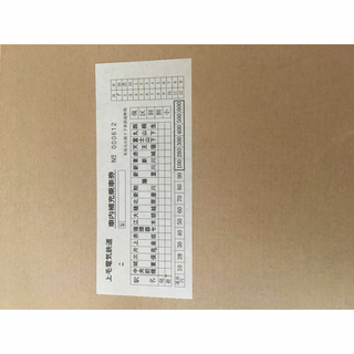 上毛電気鉄道車内補充券　0612(鉄道)