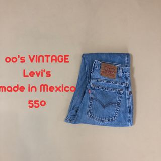 リーバイス(Levi's)の00's Levi's リーバイス 550 メキシコ製　バギージーンズ P36(デニム/ジーンズ)