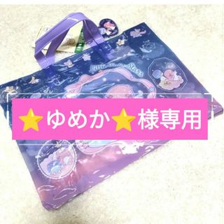 【⭐ゆめか⭐様専用です】