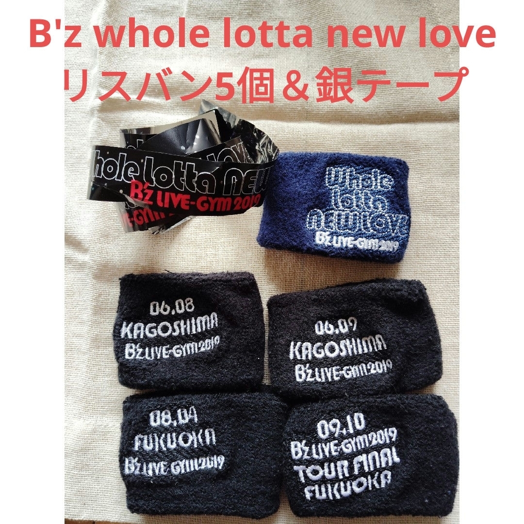 B'zLIVE-GYM2019wholelottanewloveリスバン5個 エンタメ/ホビーのタレントグッズ(ミュージシャン)の商品写真