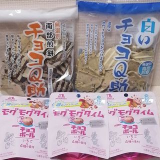 白いチョコQ助・チョコQ助・南部煎餅/チョコボール・モグモグタイム　5点セット(菓子/デザート)