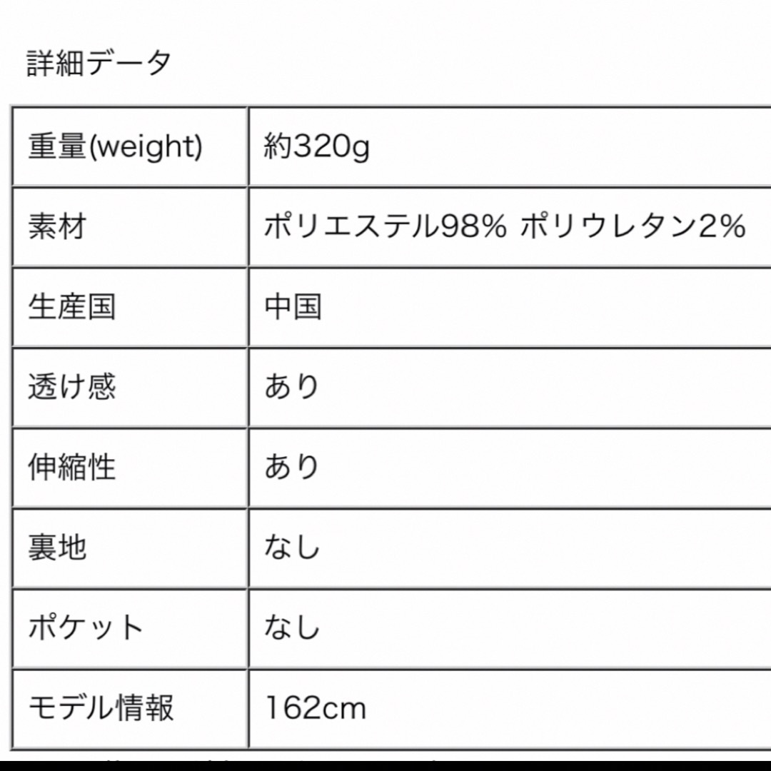 osharewalker(オシャレウォーカー)の半袖シャツ レディースのトップス(シャツ/ブラウス(半袖/袖なし))の商品写真