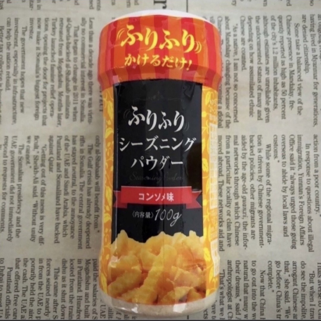 ふりふりポテト☆ シーズニングパウダー コンソメ 食品/飲料/酒の食品(その他)の商品写真