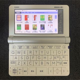 カシオ(CASIO)のカシオ 電子辞書 ドイツ語＋上級英語モデル CASIO XD-SX9800(電子ブックリーダー)