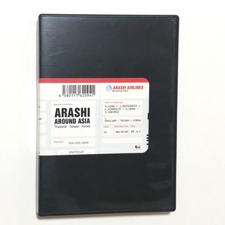 アラシ(嵐)の嵐 ARASHI AROUND ASIA DVD タイ 台湾 韓国【匿名配送】(ミュージック)