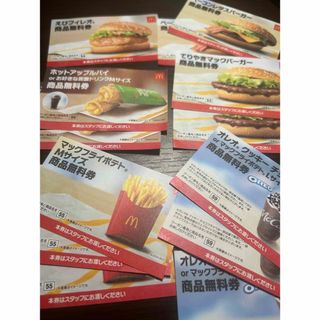 マクドナルド2024福袋無料商品引換券