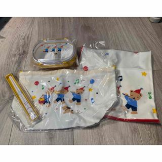 新品袋入り　familiarお弁当セット(その他)