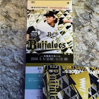 オリックスバファローズ(オリックス・バファローズ)の5/5(日)オリックスvs日ハム　A指定席(野球)