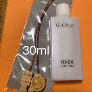 HABA - HABA Gローション　30ml しおり　巾着袋