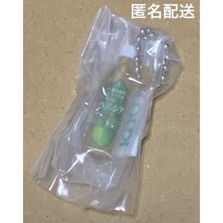 ヘルシア　キーホルダー　花王ミニチュアチャーム(キーホルダー)