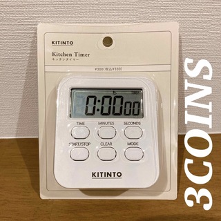 3COINS - 【未使用品】3COINS♡スリーコインズ KITINTO 多機能キッチンタイマー