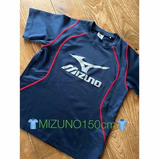 ミズノ(MIZUNO)の👕MIZUNOミズノ半袖Tシャツ150cm👕(Tシャツ/カットソー)