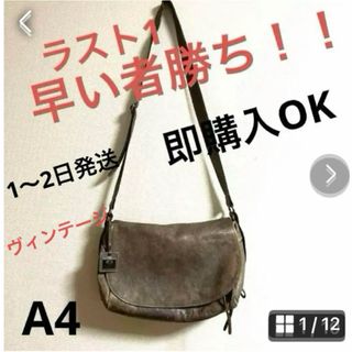 送料無料　Pelle  Borsa  本革　ブラウン　ヴィンテージ　トートバッグ(トートバッグ)