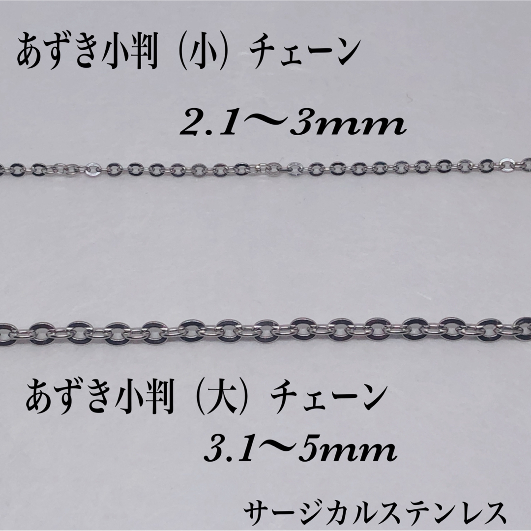 サージカルステンレスあずき小判小ブレスレット内径17cm ハンドメイドのアクセサリー(ブレスレット/バングル)の商品写真