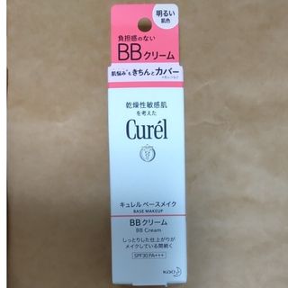 キュレル(Curel)のキュレルベースメイクBBクリーム 明るい肌色 35g(BBクリーム)