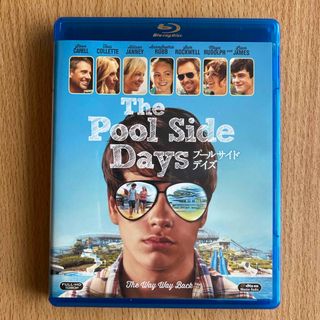 【おすすめ映画】The Pool Side Days プールサイドデイズ(外国映画)