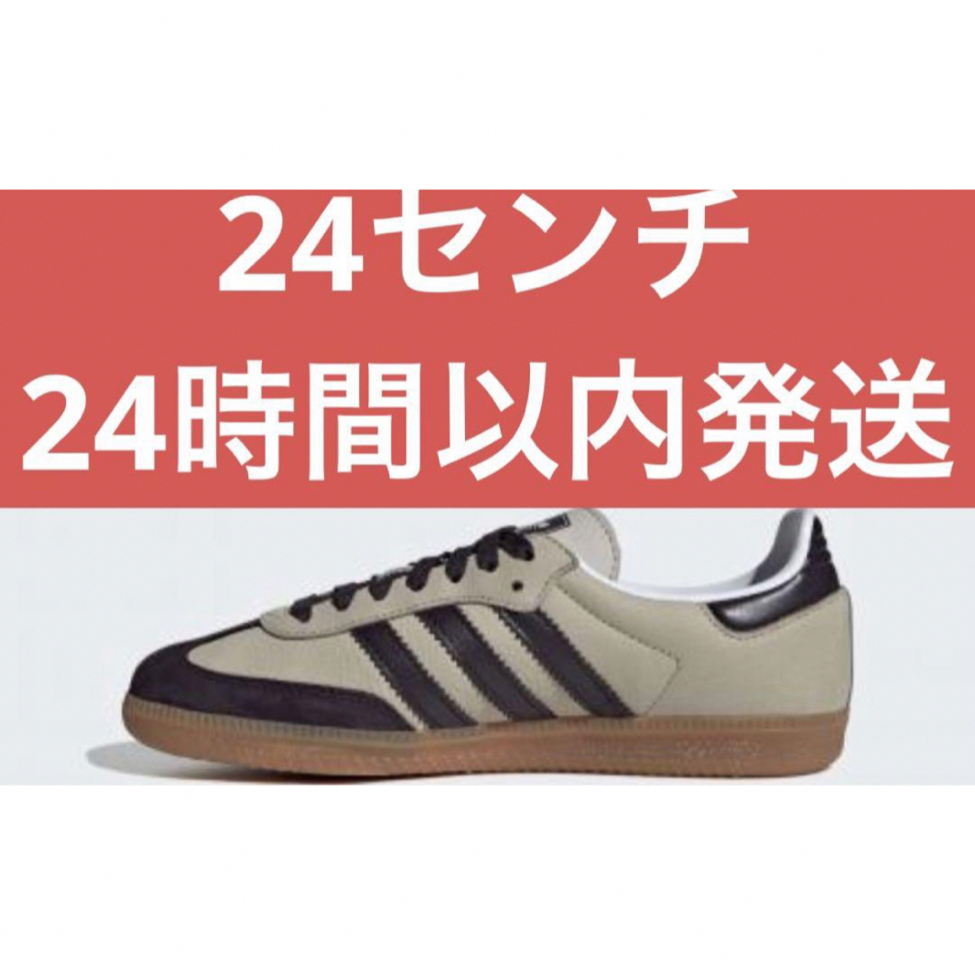 adidas(アディダス)の24 新品　ie5835 adidas SAMBA OG W サンバ　スニーカー レディースの靴/シューズ(スニーカー)の商品写真