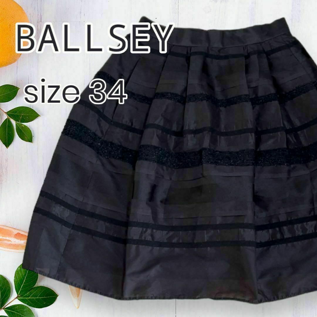 Ballsey(ボールジィ)のBALLSEY ボールジィ スカート 膝丈 シアー ポケット付 34 S 黒 レディースのスカート(ひざ丈スカート)の商品写真
