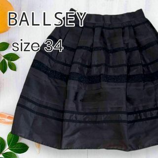 ボールジィ(Ballsey)のBALLSEY ボールジィ スカート 膝丈 シアー ポケット付 34 S 黒(ひざ丈スカート)