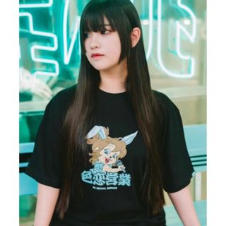 #FR2 - #FR2 月桃　Tシャツ【Mサイズ】