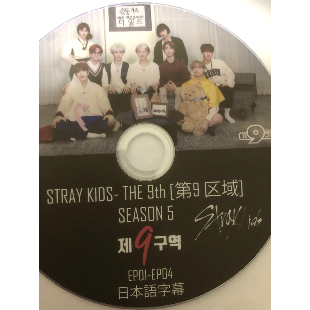 Stray Kids(ストレイキッズ)のstray kids THE 9th 第 9区域　DVD5枚 エンタメ/ホビーのDVD/ブルーレイ(アイドル)の商品写真