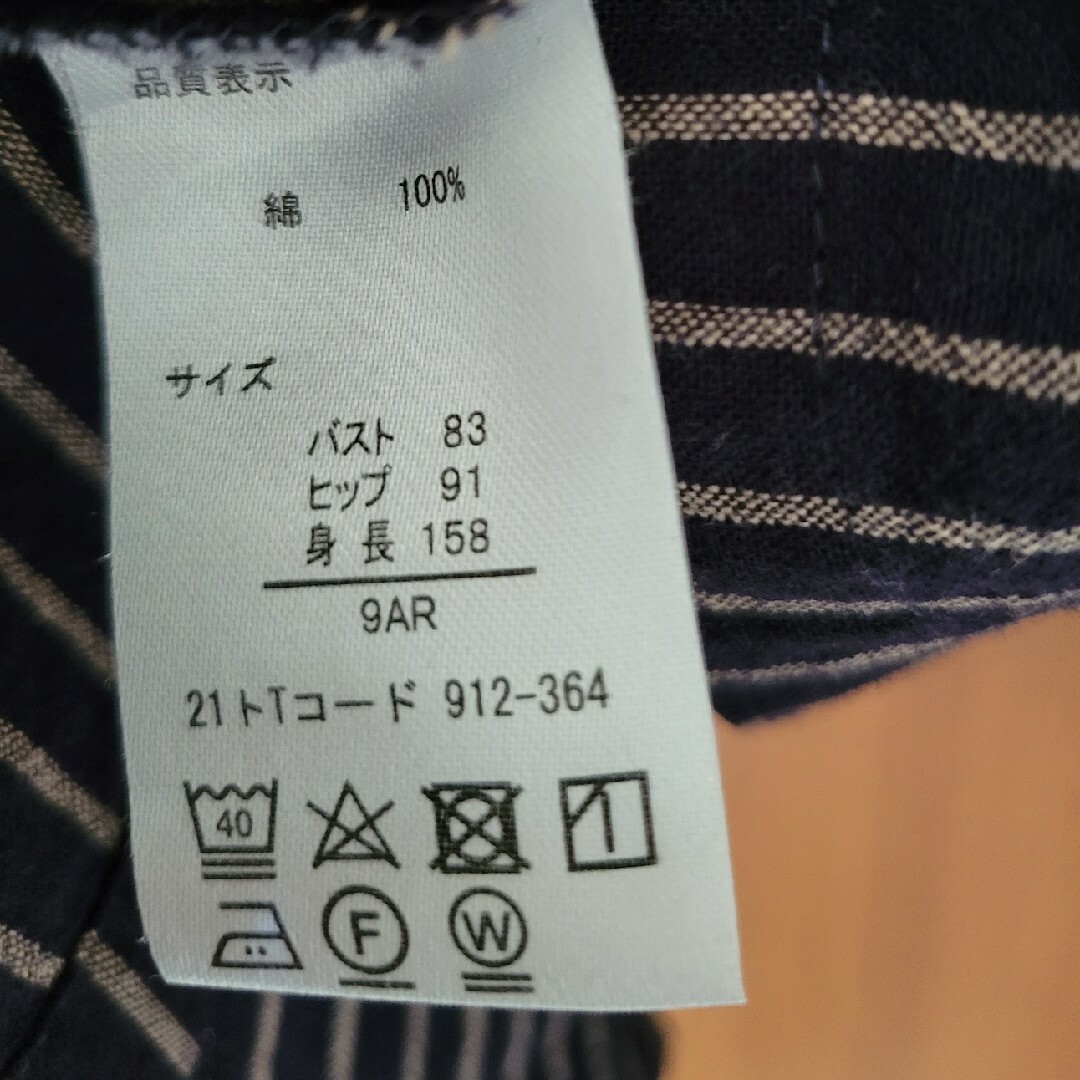 デコイ シャツチュニック 9号 レディースのトップス(シャツ/ブラウス(長袖/七分))の商品写真
