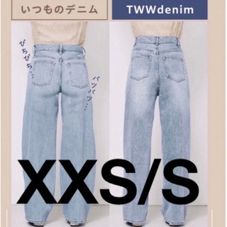 TWWデニム　S/M long washed-blue