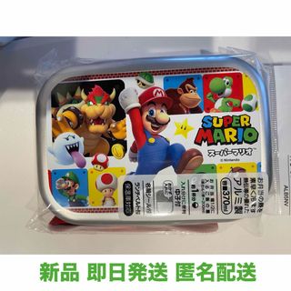 任天堂 - マリオ アルミ弁当箱 入園式 ピクニック