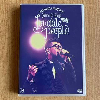 槇原敬之　Lovable People(ミュージック)