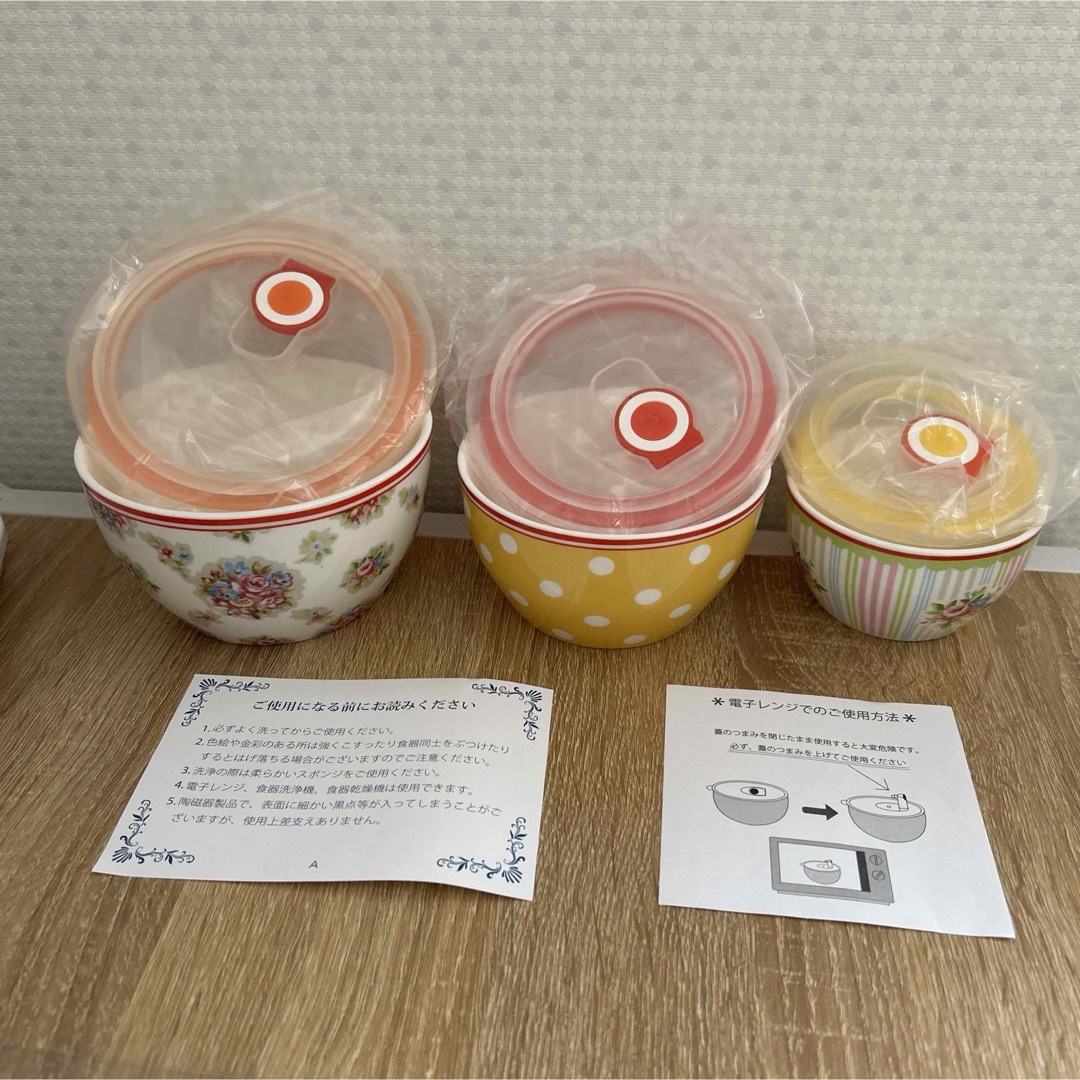 【未使用品】　エクラ　トリオレンジパック　保存容器　レンジ対応 インテリア/住まい/日用品のキッチン/食器(容器)の商品写真