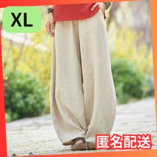 XL サルエルパンツ エスニック ワイドパンツ レディース 綿麻 ベージュ(サルエルパンツ)